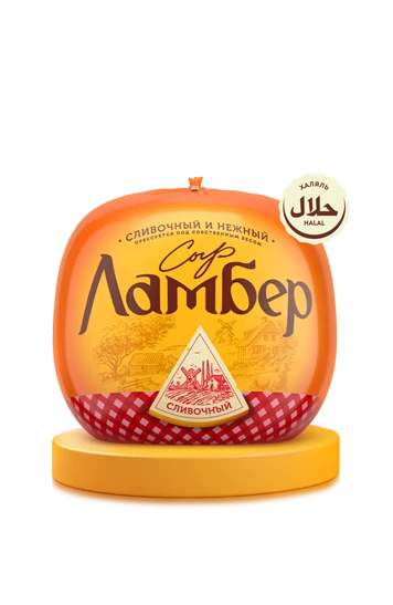 Сливочный